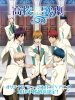 High School Star Musical-aoifansub.jpg