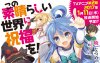 Kono Subarashii Sekai ni Shukufuku wo!! 2 aoifansub.jpg